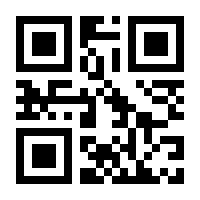 QR-Code zur Seite https://www.isbn.de/9789090262116