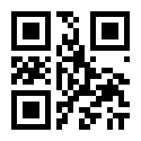 QR-Code zur Seite https://www.isbn.de/9789176997901