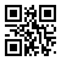 QR-Code zur Seite https://www.isbn.de/9789178518821