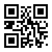 QR-Code zur Buchseite 9789179695910