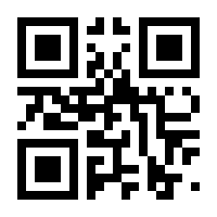 QR-Code zur Seite https://www.isbn.de/9789179697730