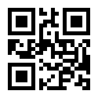 QR-Code zur Seite https://www.isbn.de/9789180277358