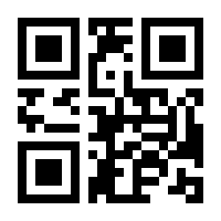 QR-Code zur Seite https://www.isbn.de/9789180800358