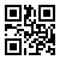 QR-Code zur Seite https://www.isbn.de/9789231018831