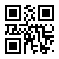 QR-Code zur Seite https://www.isbn.de/9789264606531