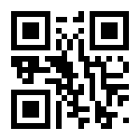 QR-Code zur Seite https://www.isbn.de/9789282010693