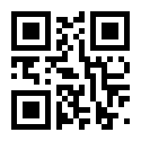 QR-Code zur Seite https://www.isbn.de/9789282010730