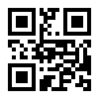 QR-Code zur Seite https://www.isbn.de/9789282010815