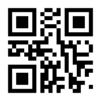 QR-Code zur Seite https://www.isbn.de/9789282011539