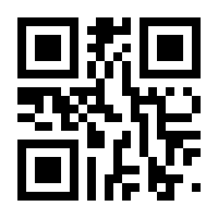 QR-Code zur Buchseite 9789282011683