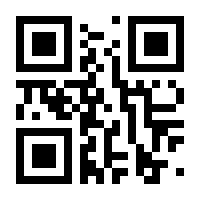 QR-Code zur Seite https://www.isbn.de/9789282020890