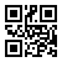 QR-Code zur Seite https://www.isbn.de/9789282101032