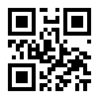 QR-Code zur Seite https://www.isbn.de/9789282103937