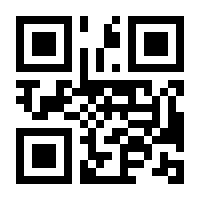 QR-Code zur Seite https://www.isbn.de/9789282414606