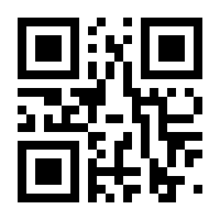 QR-Code zur Seite https://www.isbn.de/9789282420317
