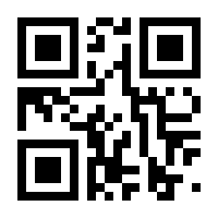 QR-Code zur Seite https://www.isbn.de/9789282651445