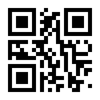QR-Code zur Seite https://www.isbn.de/9789282695388