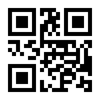 QR-Code zur Seite https://www.isbn.de/9789282745519