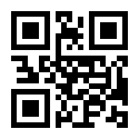 QR-Code zur Seite https://www.isbn.de/9789282788110
