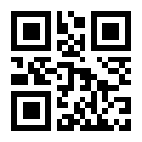 QR-Code zur Seite https://www.isbn.de/9789282816509