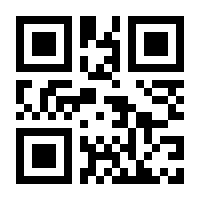 QR-Code zur Seite https://www.isbn.de/9789282880890