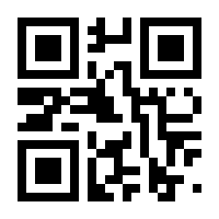 QR-Code zur Buchseite 9789284200085