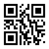 QR-Code zur Seite https://www.isbn.de/9789284200238