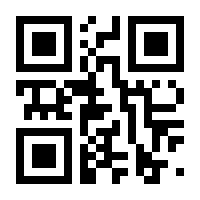 QR-Code zur Seite https://www.isbn.de/9789284200313