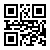 QR-Code zur Buchseite 9789284201334