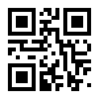 QR-Code zur Seite https://www.isbn.de/9789284201822