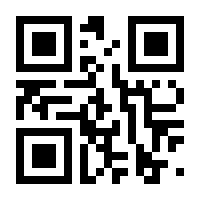 QR-Code zur Seite https://www.isbn.de/9789287146854