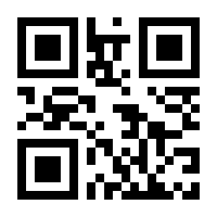 QR-Code zur Seite https://www.isbn.de/9789287147707