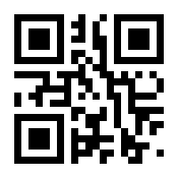 QR-Code zur Seite https://www.isbn.de/9789290950004