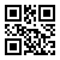 QR-Code zur Seite https://www.isbn.de/9789292341855