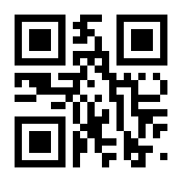 QR-Code zur Seite https://www.isbn.de/9789295069046