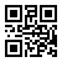 QR-Code zur Seite https://www.isbn.de/9789380340012
