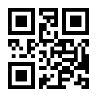 QR-Code zur Buchseite 9789380340029