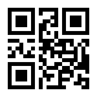 QR-Code zur Seite https://www.isbn.de/9789380340159