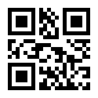 QR-Code zur Seite https://www.isbn.de/9789382076575