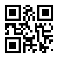 QR-Code zur Seite https://www.isbn.de/9789382076643