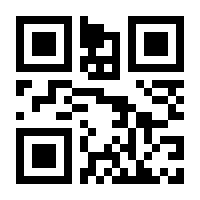 QR-Code zur Seite https://www.isbn.de/9789383145607