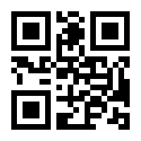 QR-Code zur Seite https://www.isbn.de/9789383145997