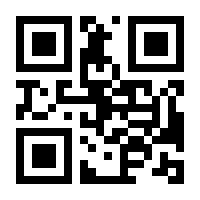 QR-Code zur Seite https://www.isbn.de/9789384564193