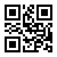 QR-Code zur Seite https://www.isbn.de/9789385062292