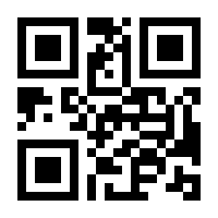 QR-Code zur Seite https://www.isbn.de/9789386293091