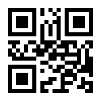 QR-Code zur Seite https://www.isbn.de/9789386293336