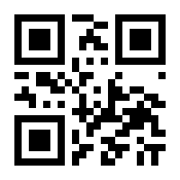 QR-Code zur Seite https://www.isbn.de/9789388257732