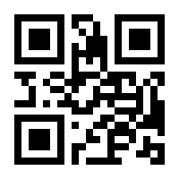 QR-Code zur Seite https://www.isbn.de/9789388257787