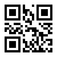 QR-Code zur Seite https://www.isbn.de/9789400700024