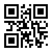 QR-Code zur Seite https://www.isbn.de/9789400700079